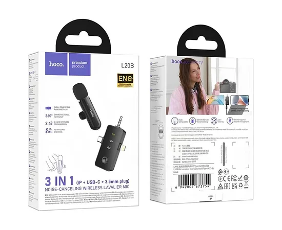 Петличный беспроводной микрофон Hoco L20B Fair 3in1 (Lightning/Type-C/3.5) Black