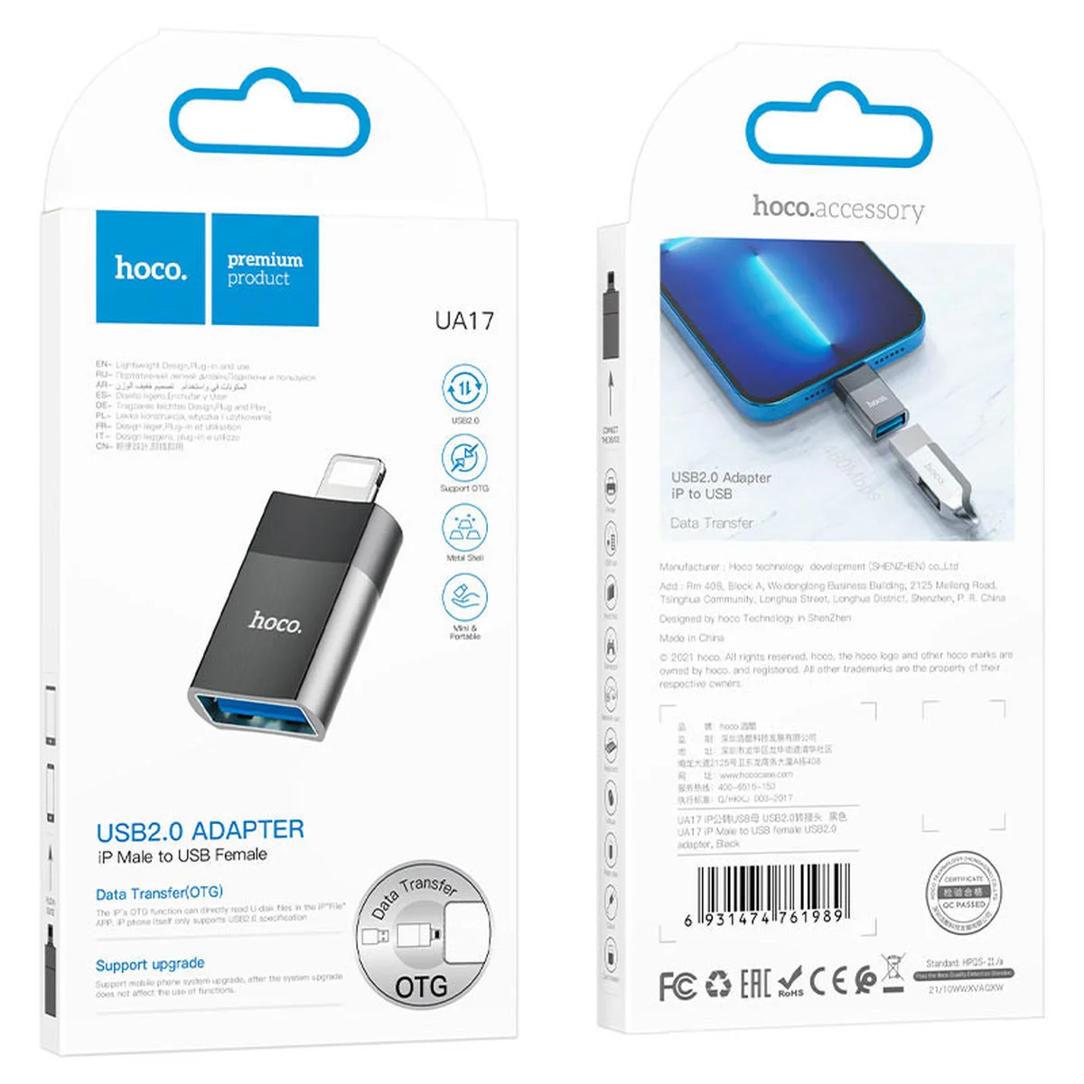 Переходник Hoco UA17 Lightning Male to USB Female USB2.0  Черный