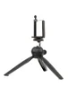 Трипод XH-228 "Пластик" Черный