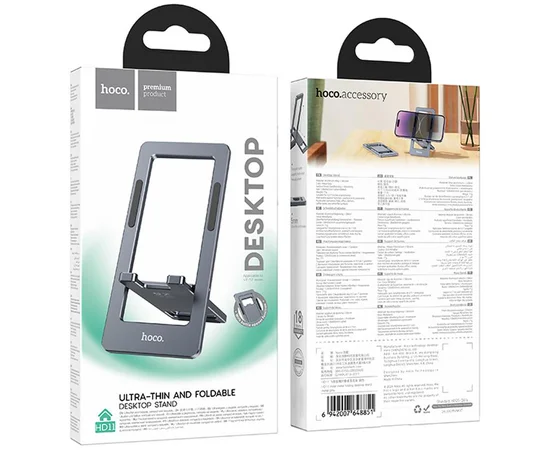 Підставка для телефону Hoco HD11 Volar metal folding Metal grey