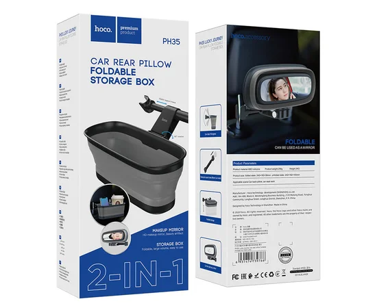 Держатель Hoco PH35 Lucky journey car rear pillow foldable storage box для автомобиля Черный / Серый