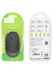 Мышь Hoco DI04 BT Wireless Mouse Черный