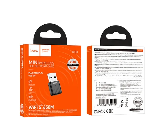 WiFi адаптер Hoco HI33 WiFi5 USB 650Mbps Black