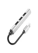 Переходник Hoco HB26 4in1 (USB to USB3.0+USB2.0*3) Silver
