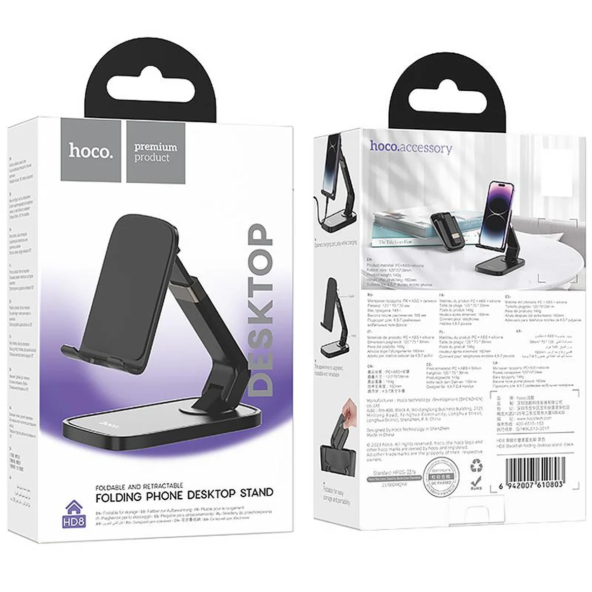 Подставка для телефона Hoco HD8 Blackfish Black