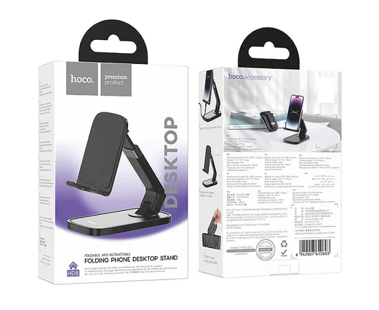 Подставка для телефона Hoco HD8 Blackfish Black