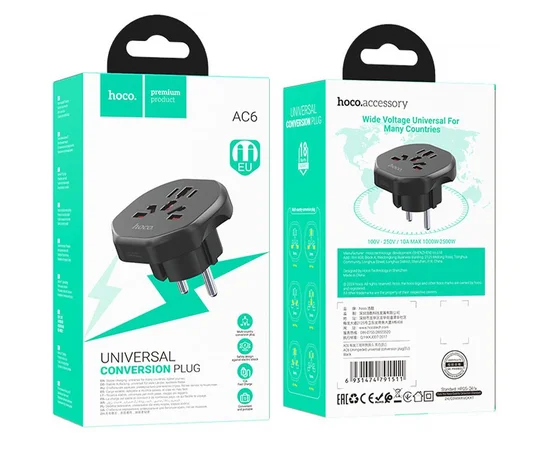 Сетевой универсальный переходник Hoco AC6 3in1 (EU) Black