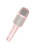 Караоке Микрофон-колонка Hoco DBK1 Pink