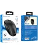 Мышь BOROFONE BG7 Platinum 2.4G Black