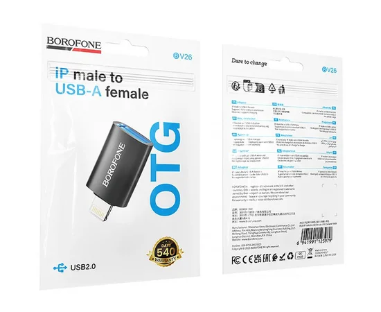 Перехідник Borofone BV26 Lightning Male to USB Female USB2.0 Black