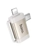 Переходник Hoco UA31F OTG 2in1 Lightning male/Type-C male to USB female Gray