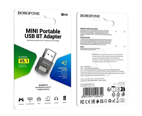Bluetooth адаптер Borofone DH8 USB Black