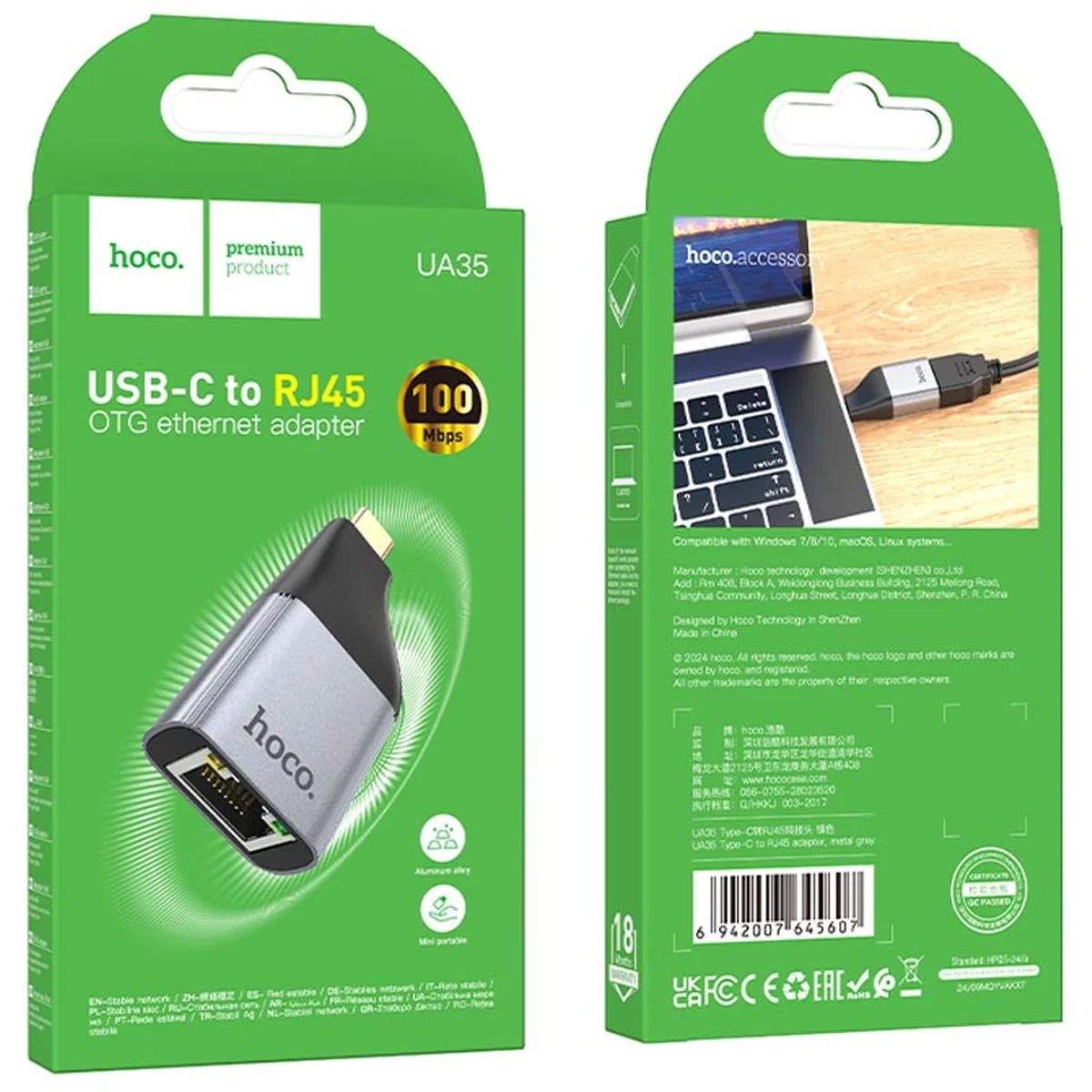 Переходник Hoco UA35 Type-C to RJ45 Metal grey