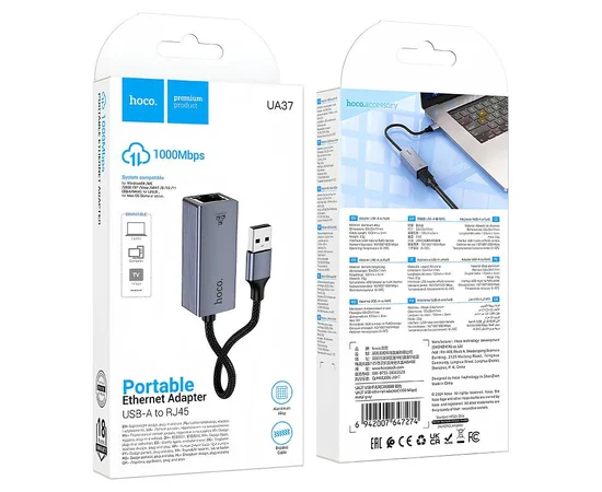 Переходник Hoco UA37 Portable USB to RJ45 1000 Mbs (0.15m) Metal gray
