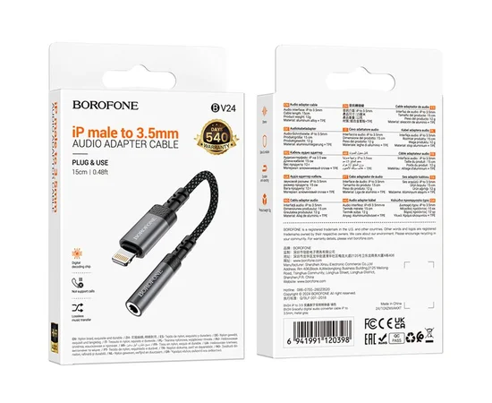 Переходник Borofone BV24 Graceful Lightning to 3.5mm Metal grey