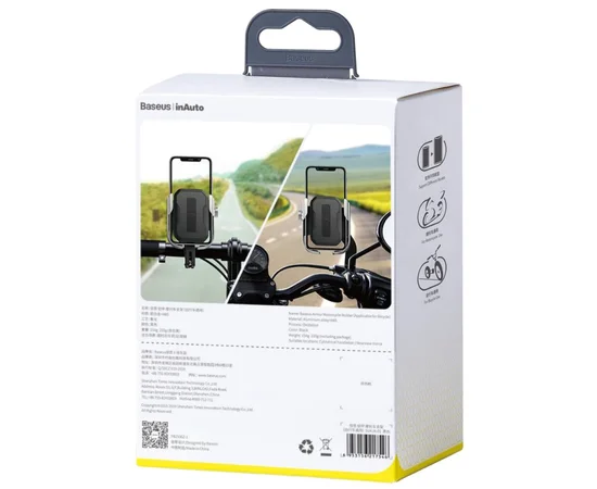 Вело- Мото- держатель Baseus Armor Motorcycle Серебряный