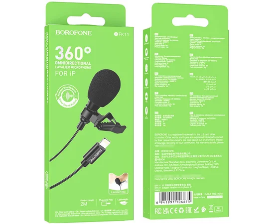 Мікрофон петличний Borofone BFK11 Elegant lavalier Lightning (2m) Black