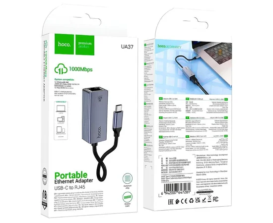 Переходник Hoco UA37 Portable Type-C to RJ45 1000 Mbs (0.15m) Metal gray