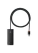 Переходник HUB Baseus Lite Series 4in1 (USB-A to 4xUSB 3.0) 1m (WKQX03) Black