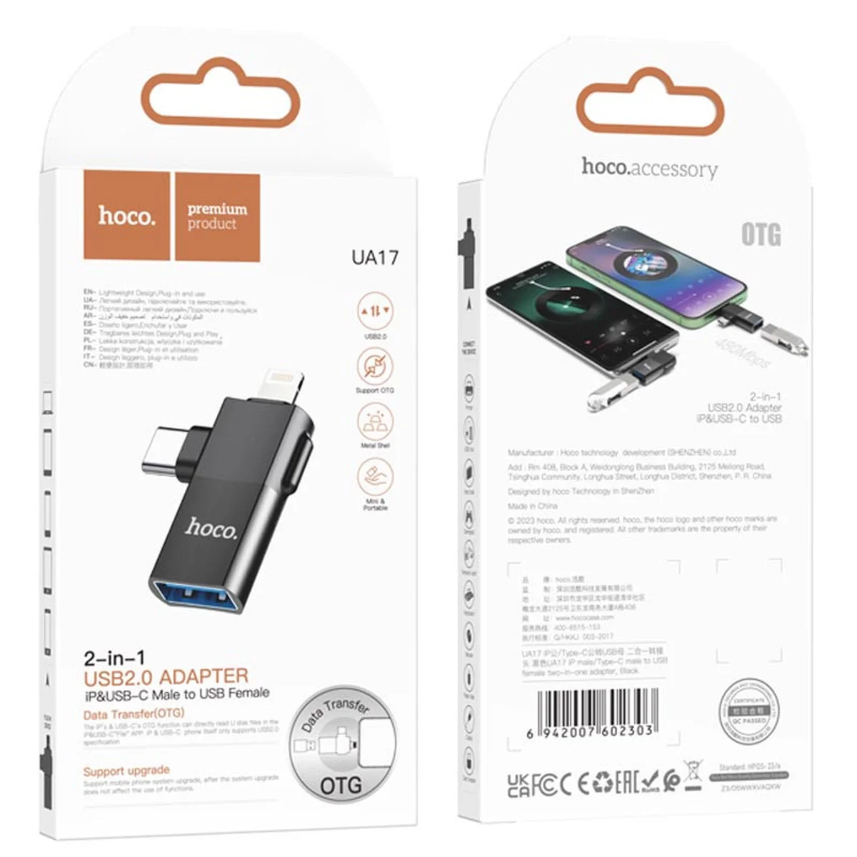 Переходник Hoco UA17 2in1 Lightning Male/Type-C Male to USB female Black