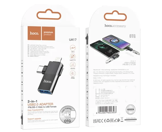 Переходник Hoco UA17 2in1 Lightning Male/Type-C Male to USB female Black