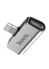 Перехідник Hoco LS24 Lightning to lightning audio / lightning Сталевий