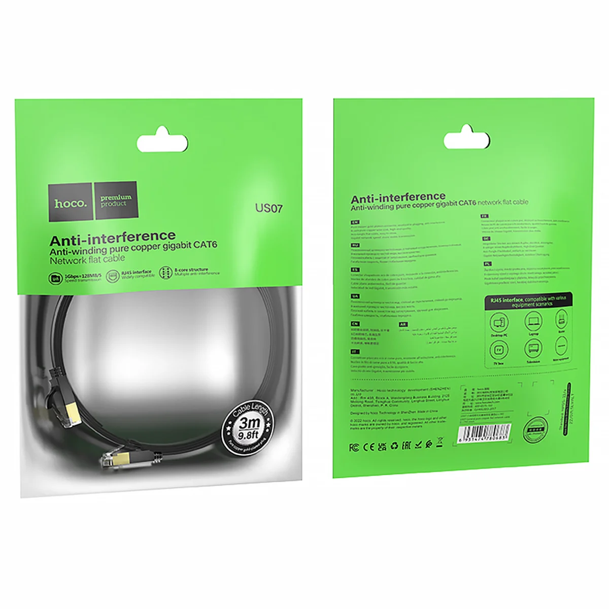 Кабель (патч-корд) Hoco US07 General Category 6 Gigabit (3m) Black