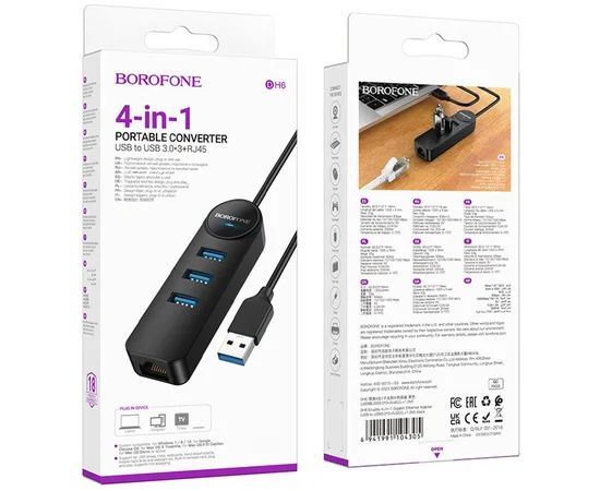 Переходник Borofone DH6 Erudite 4in1 Gigabit Ethernet (USB to USB3.0*3+RJ45) (0.2m) Black