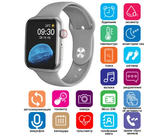 Смарт-часы HW22 PRO (series 6) Серый