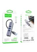 Переходник HUB Hoco HB34 Easy link USB Gigabit Ethernet adapter (USB to USB3.0*3+RJ45) Metal gray