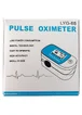 Пульсоксиметр Fingertip Pulse Oximeter LYG-88 Белый / Синий