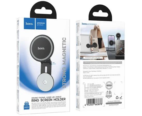 Магнитный держатель Hoco H93 Stable magnetic MagSafe for Apple Black