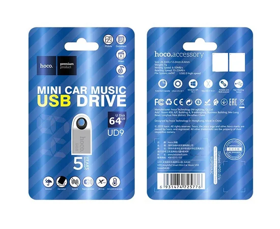 Флеш накопитель USB 2.0 Hoco UD9 64GB Серебряный