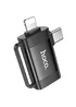 Переходник Hoco UA31F OTG 2in1 Lightning male/Type-C male to USB female Black
