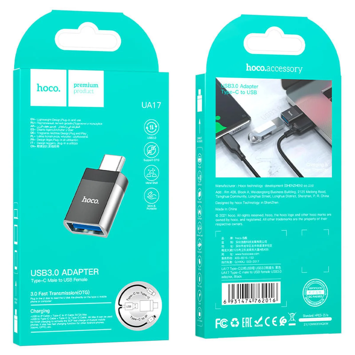 Переходник Hoco UA17 Type-C Male to USB Female USB3.0  Черный