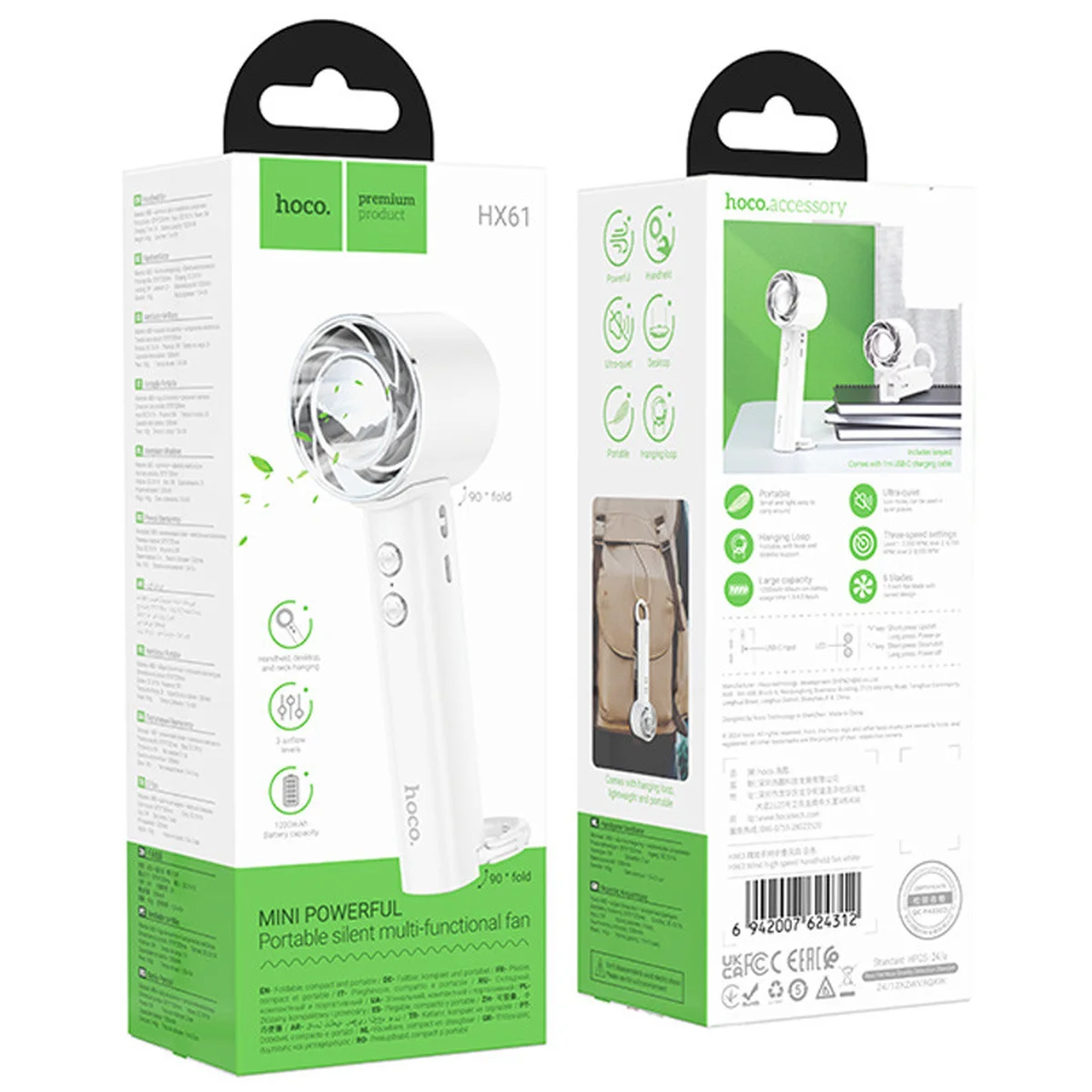 Портативный вентилятор Hoco HX61 Exquisite handheld folding fan 1200 mAh White