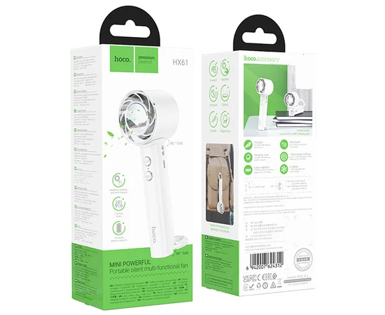 Портативный вентилятор Hoco HX61 Exquisite handheld folding fan 1200 mAh White