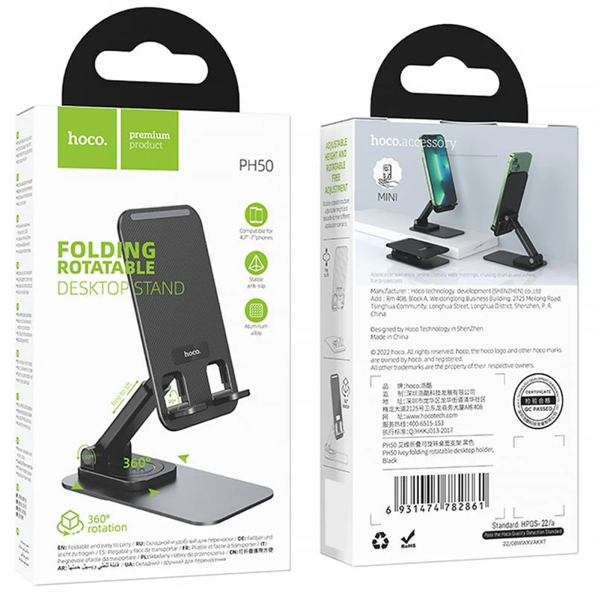 Подставка для телефона Hoco PH50 Black