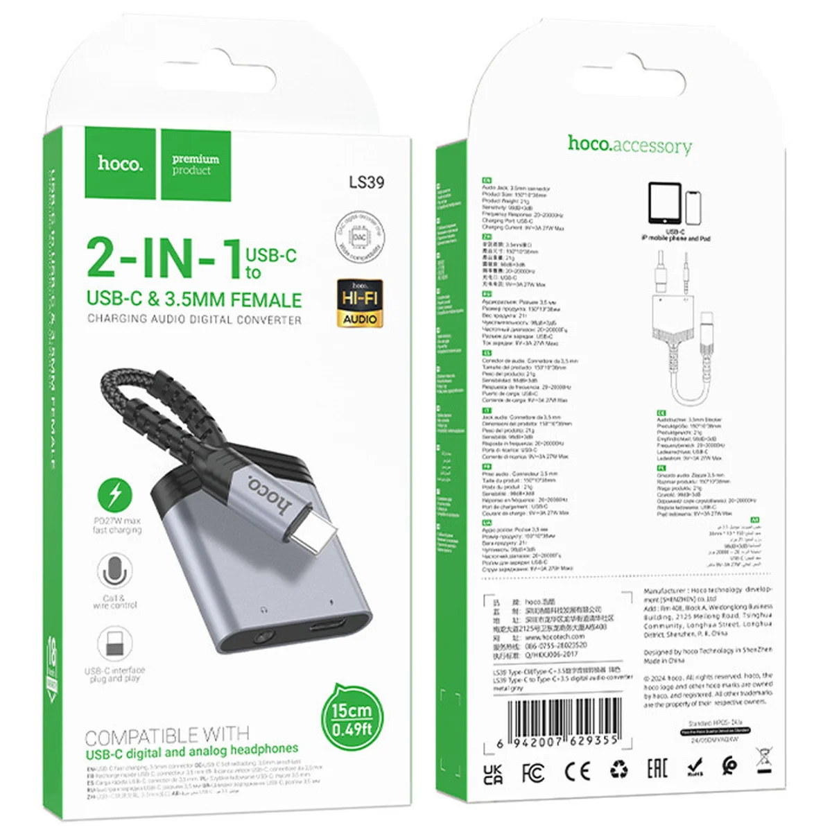 Перехідник Hoco LS39 Type-C to Type-C + 3.5mm Metal gray