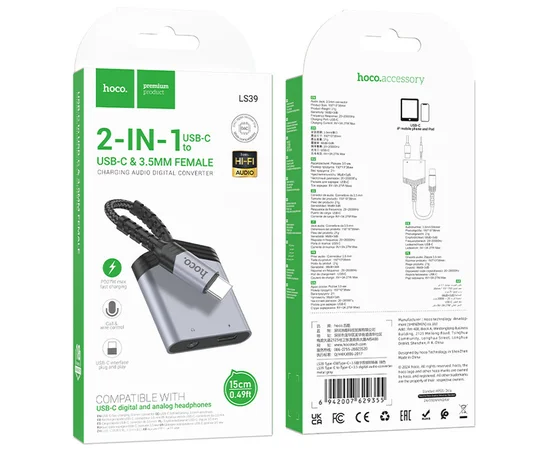 Перехідник Hoco LS39 Type-C to Type-C + 3.5mm Metal gray