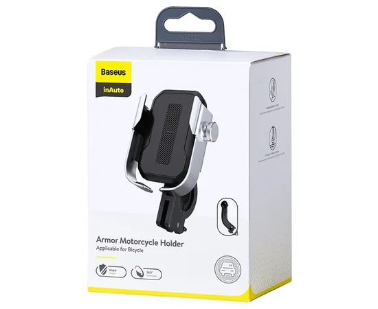 Вело- Мото- держатель Baseus Armor Motorcycle Серебряный