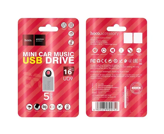 Флеш накопичувач USB 2.0 Hoco UD9 16GB Срібний