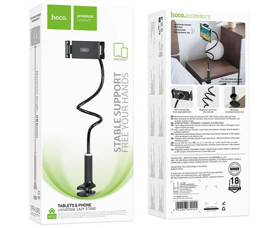 Регулируемая подставка для телефона/планшета Hoco HD10 Bamboo lazy stand Black
