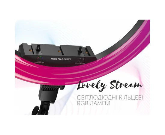 Кольцевая LED лампа Lovely Stream 12'' с треногой Черный