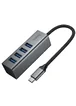 Переходник HUB Hoco HB1C 4in1 (Type-C to 4xUSB 3.0) (1m) Metal gray