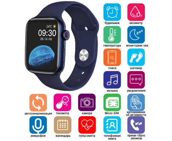 Смарт-часы HW22 PRO (series 6) Синий