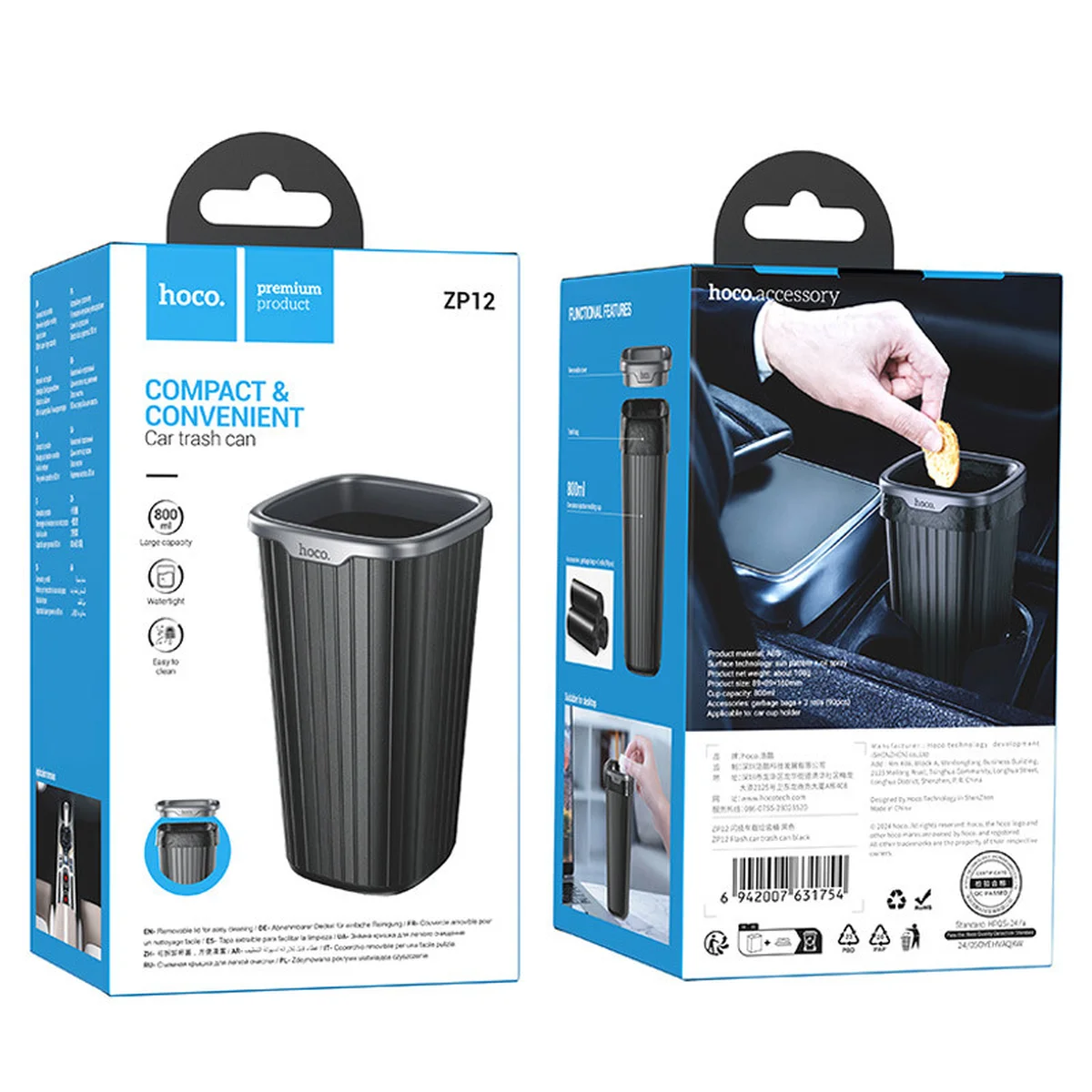 Автомобильный контейнер для мусора в подстаканник Hoco ZP12 Black