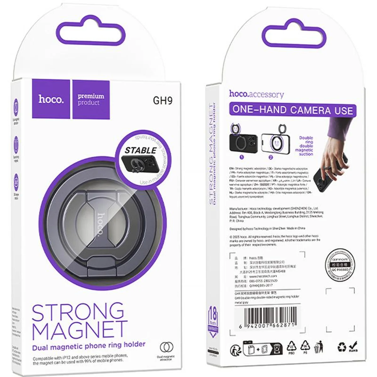 Магнитный держатель для телефона Hoco GH9 Double-ring Metal gray