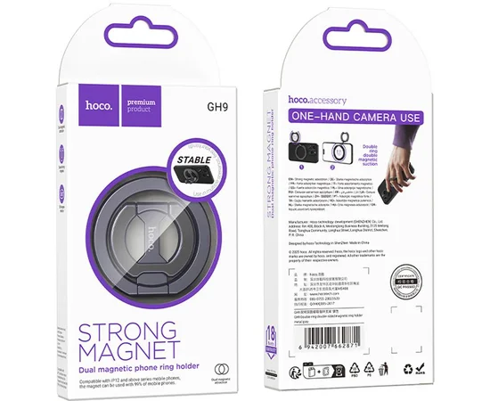 Магнитный держатель для телефона Hoco GH9 Double-ring Metal gray