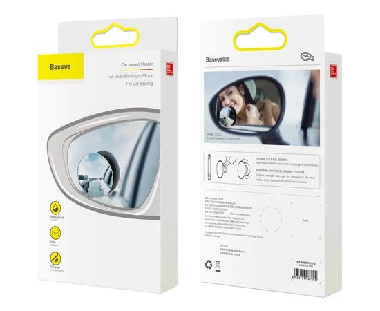 Зеркало от слепых зон Baseus Full View Mirrors Черный